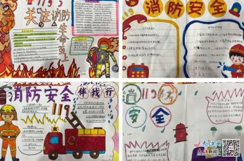 浮梁县第二小学开展2024年开学宣传周系列活动