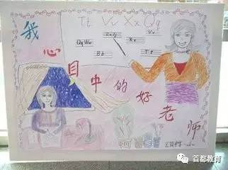 是谁偷走了老师们的幸福感17个因素,哪一个影响了你
