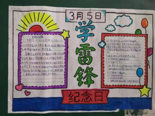 景泰各级团组织学雷锋活动精彩纷呈二