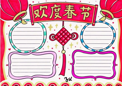 春节习俗手抄报,年俗文化年味手抄报大集合,你需要的春节手抄报这都有