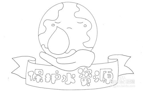 环保手抄报一等奖图片