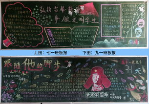 我们的舞台