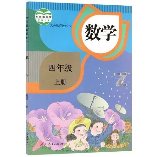 学很简单的教材,但做更难的题,才是辅导班屡禁不止的源头