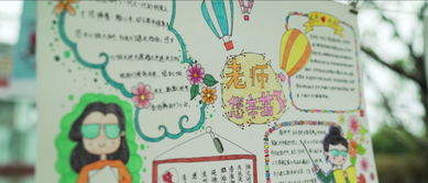 广西师范大学教师节献礼mv师恩如歌倾情首发