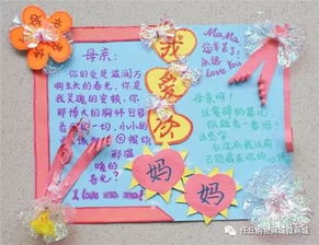 任丘购物商城母亲节爱在口中更在行动