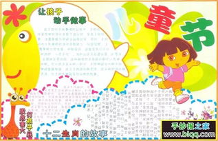 端午节儿童节主题精选图片文字,赶快为孩子收藏