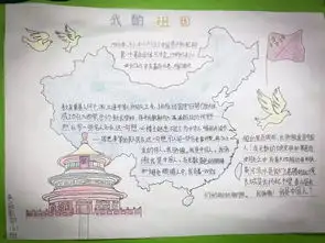 宝城小学开展新中国成立70周年庆祝活动和第三届中队文化节系列活动