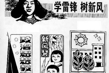 庆祝教师节黑板报美术字体设计大荟萃