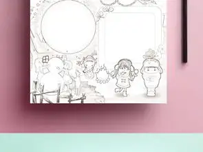 我的寒假生活竖版小报狗年春节新年手抄小报素材图片psd模板下载219.28mb寒假手抄报大全寒暑假手抄报