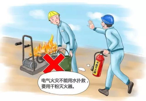 安全月,这份员工安全指导手册,请转发学习
