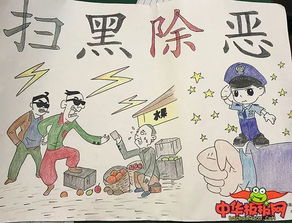 沿河四个度助力扫黑除恶专项斗争
