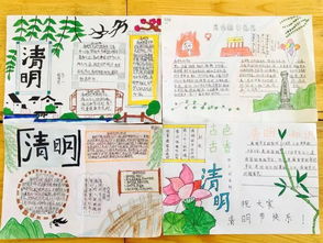 大王镇实验小学开展缅怀革命先烈争做新时代好少年清明节主题系列活动