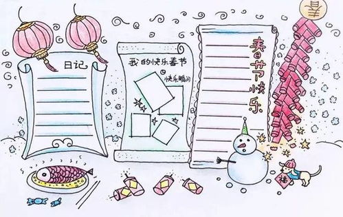 有意义的寒假怎么过来看看这份寒假计划