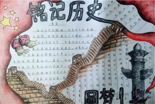 国庆节手抄报免费拿知道你等这个已经很久了