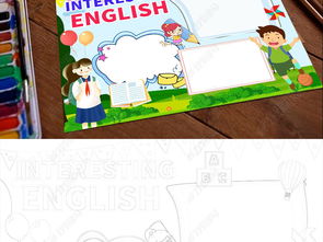 英语小报小学四五六年级英语手抄报黑白描边涂色下载编号23645251英语手抄报