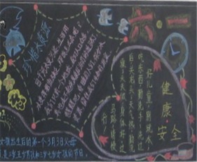 六一儿童节黑板报那一年,属于我们的儿童节祝福语