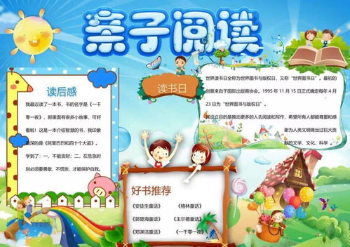 2000份手抄报素材get,拯救你的手抄报作业