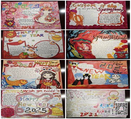 九江一中南门湖校区八年级开展英语手抄报比赛组图