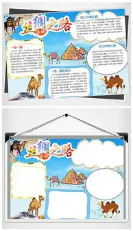 docx卡通骆驼docx格式卡通骆驼素材图片docx卡通骆驼设计模板我图网