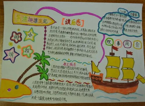 春天恰是读书天绿书签护苗成长