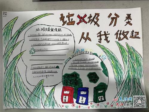 垃圾分类人人有责九江市田家炳实验中学开展新学期垃圾分类教育活动组图