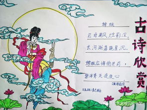 各美其美美美与共示范区第五学区金明实验小学开展轻负担,高质量特色作业检查活动