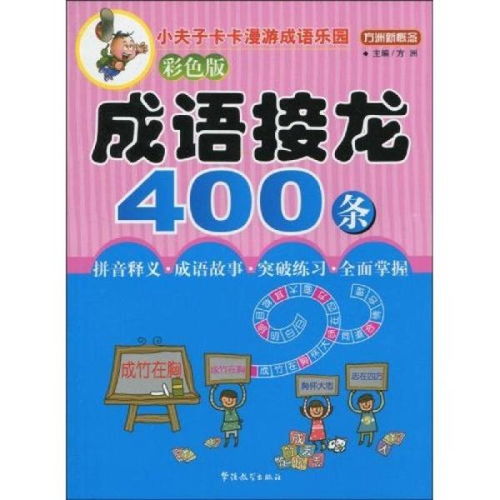 语言文字东东书坊孔夫子旧书网