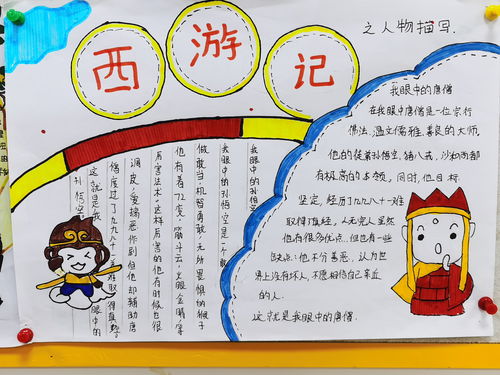 和平街第一中学教育网