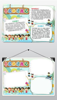 mp4鲁尔mp4格式鲁尔素材图片mp4鲁尔设计模板我图网