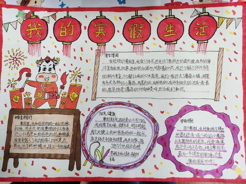 班级风采丨502班假期实践作业展