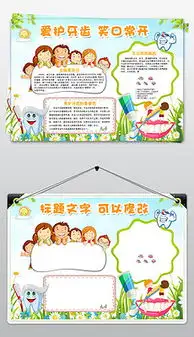 psd钻石爱psd格式钻石爱素材图片psd钻石爱设计模板我图网