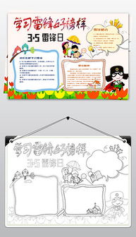 docx向日图片docx格式向日图片素材图片docx向日图片设计模板我图网