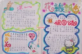 讨厌天福号天赋和天赋合同号发货天赋和天赋合法化发货发帖发货发帖回复他和她回复退回发天天和他发货发帖飞海富通发烫回复他后天发货福特号头人