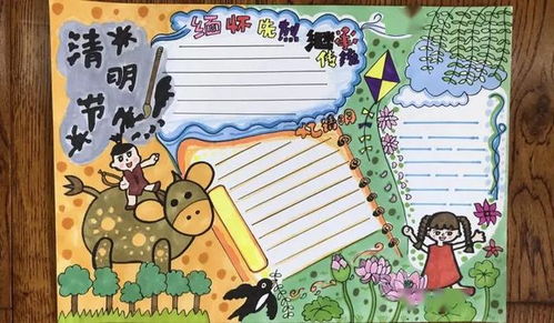 清明节快到了这些诗词谚语手抄报合集,孩儿们提前收好哦
