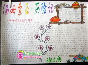 汤姆索亚历险记用花体字怎么写