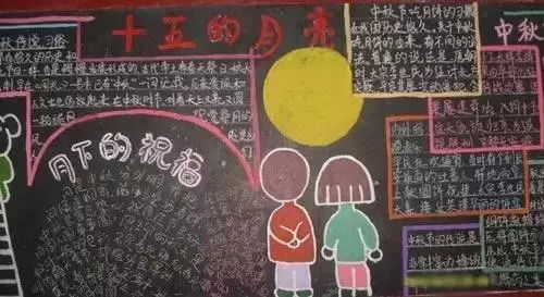 手抄报丨中秋节手抄报图片素材模板文字简单易画...赶快给孩子准备