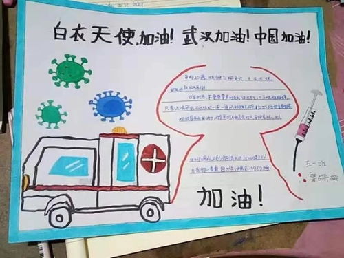 卧龙区小手拉大手,共筑防疫长城