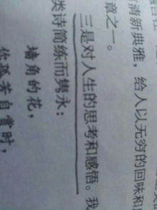 冰心的诗集繁星春水大致包括三方面的内容,它们是