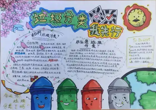 你一票我一票,小画家们要出道