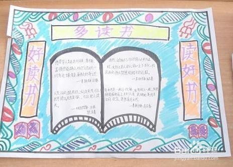 如何培养一年级孩子的阅读习惯