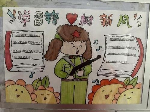 锋华正茂江陵县中小学生花式学雷锋