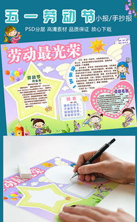 psd初中班级展板设计psd格式初中班级展板设计素材图片psd初中班级展板设计设计模板我图网