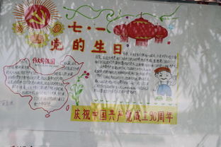 新疆文明网