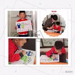 莒溪镇在中心幼儿园开展垃圾分类亲子手抄报宣传活动