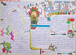 百宝箱
