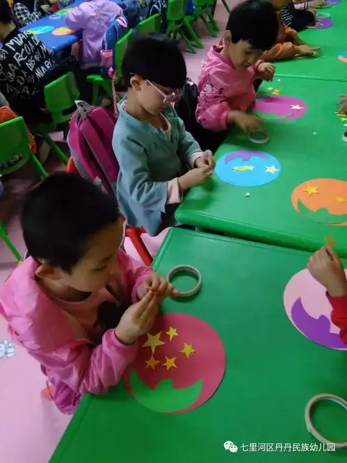 丹丹民族幼儿园欢乐国庆,浓情中秋主题系列活动