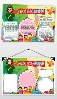 独家设计师gs0cf046aen8c1p的原创设计素材图片模板库我图网
