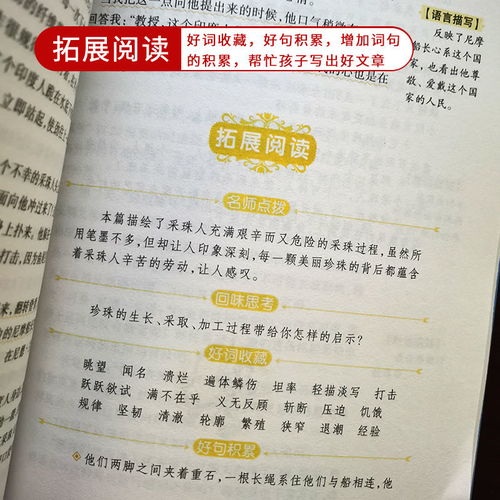 海底两万里和骆驼祥子老舍书原著正版书骆驼祥子初中版七年级下册