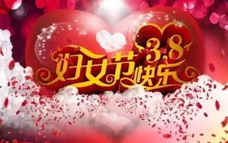 妇女节是什么节,妇女节的由来是什么各国的妇女节习俗有何不同