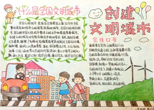 沈阳文明网